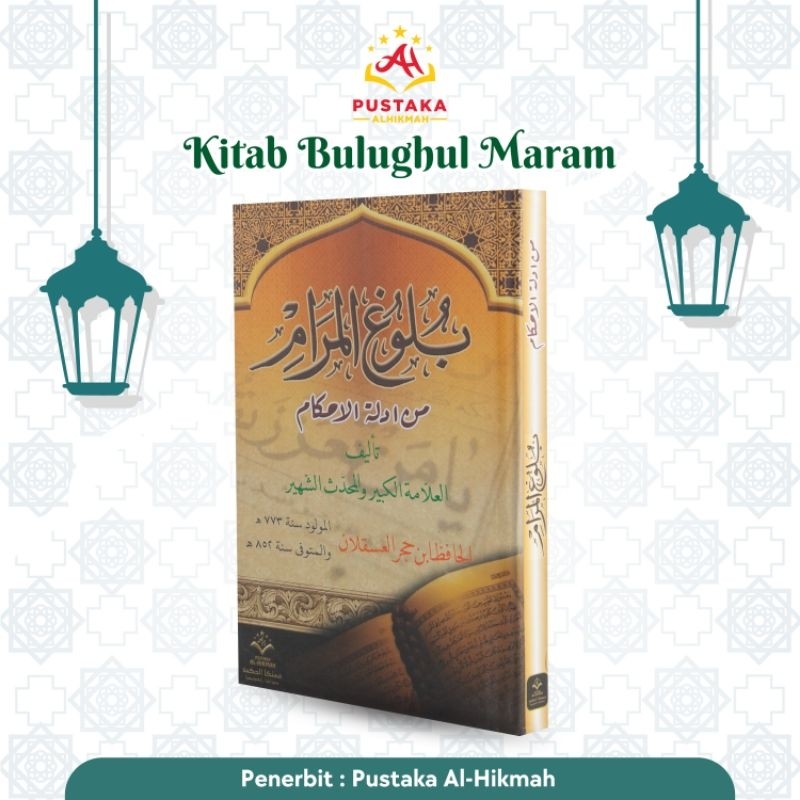 Kitab bulughul maram kitab kuning