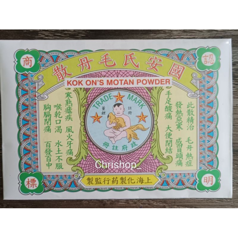 

Motan Sua Powder Untuk Meredakan Panas Dalam Demam dsb