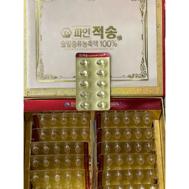 suplemen kesehatan pine jeoksong asli 100%