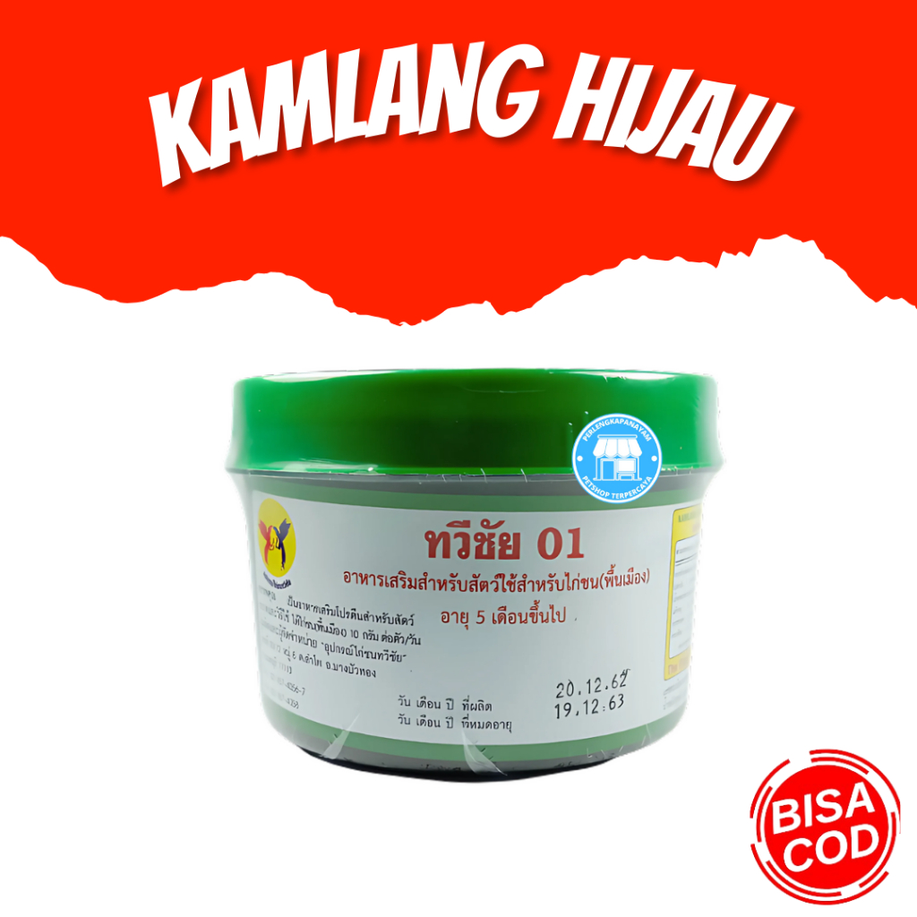 KAMLANG HIJAU Suplemen Kekuatan Ayam Obat Kuat Ayam Aduan