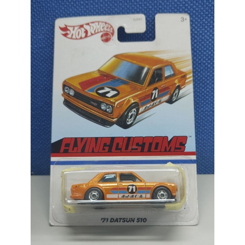 Hot Wheels 71 Datsun 510 Orange Flying Customs