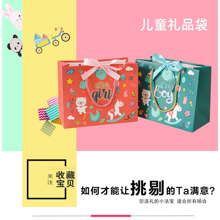 

PAPER BAG IT'S A BOY IT'S A GIRL/ PAPER BAG BIRTHDAY/PAPER BAG AQIQAHAN