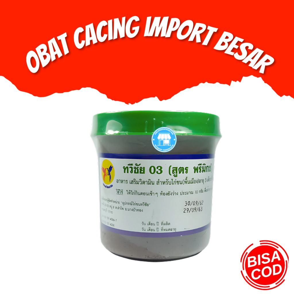 OBAT CACING IMPORT BESAR Obat Cacing Import Ampuh Obat Cacing Ayam Obat Cacing Ayam Import Thailand