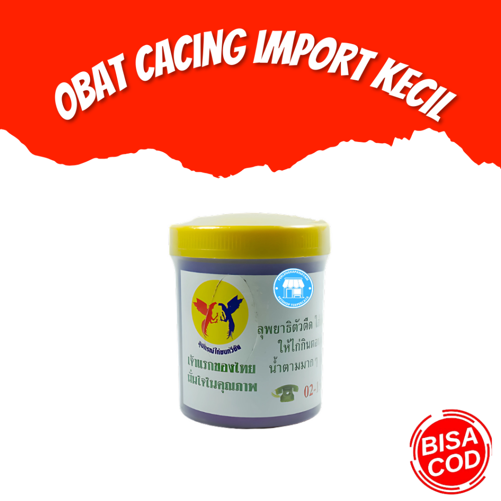 OBAT CACING IMPORT KECIL Obat Ayam Cacingan Cegah Ayam Cacingan Obat Cacing Ampuh