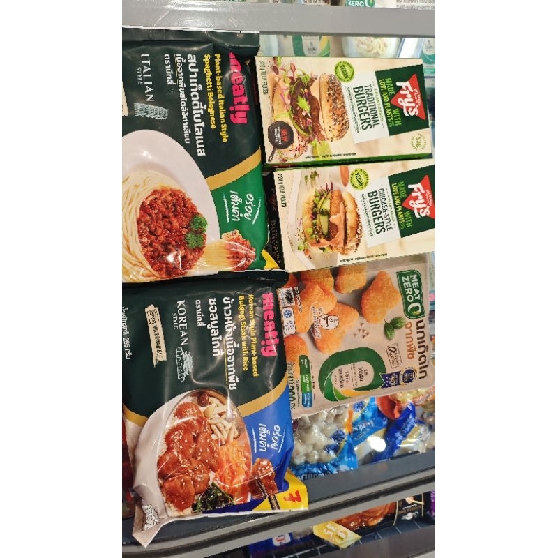 

Plantbased Vegan Snack 1 Set Original Thailand