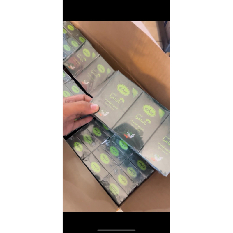 sabun arab nalpamara original 100%