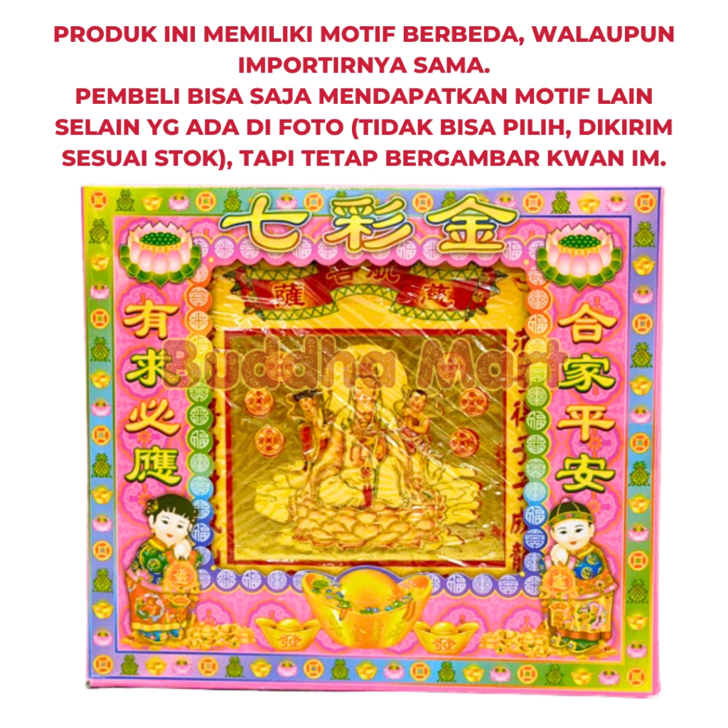 Kertas Sembahyang Qit Chai Kotak Motif Kwan Im / Kim Cua Qit Chai Kim