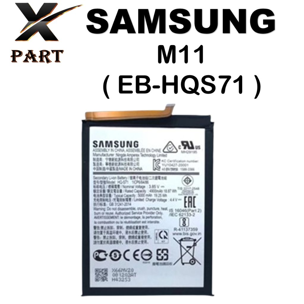BATERAI SAMSUNG EB-HQS71 Samsung M11 Batre Batrai Baterai ORIGINAL 100%