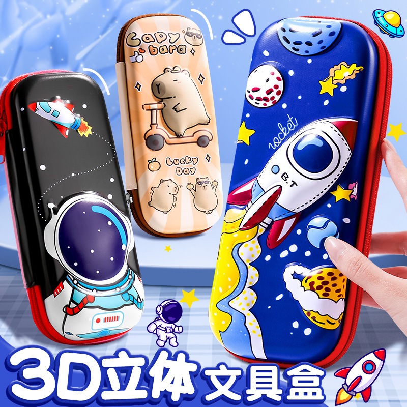 

Kotak Pensil 3D / Pencil Case / Penyimpanan Alat Tulis / Stationery / Pencil / Pena / Eraser