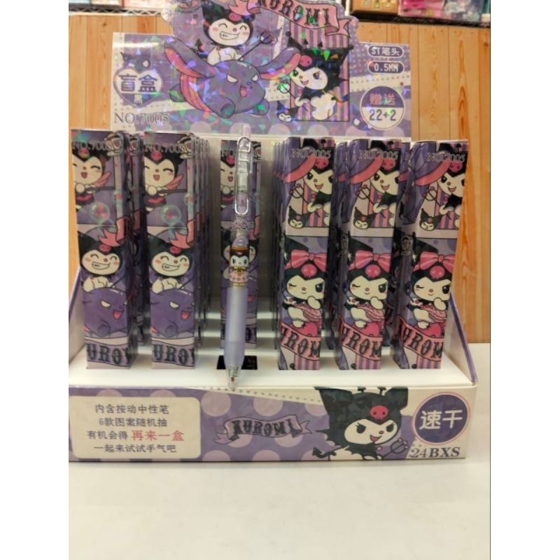 

1 BOX PEN BB KUROMI NIGHT SUPERSERIES