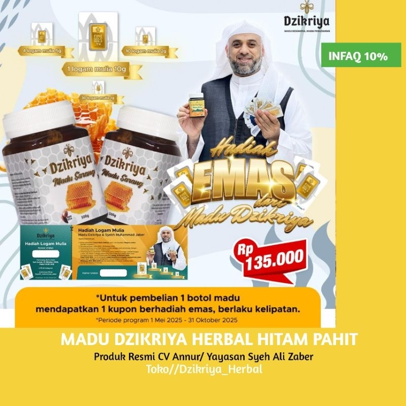 

AGEN MADU DZIKRIYA AZIKRIYA ADZIKRIYA Herbal Hutan Sarang Super Pahit