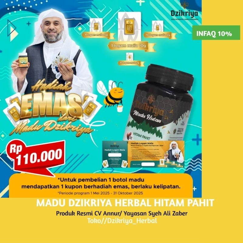 

MADU DZIKRIYA Herbal Hutan Super manis Hitam pahit Original Asli 100%
