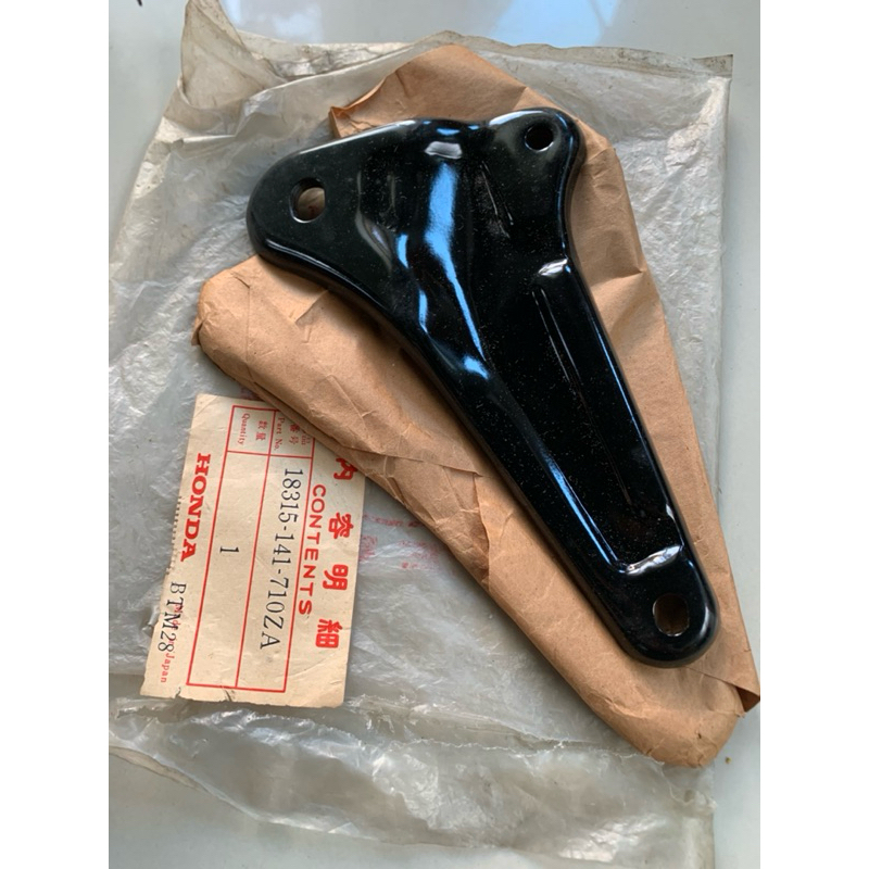 Bracket breket knalpot honda C70 C50 original