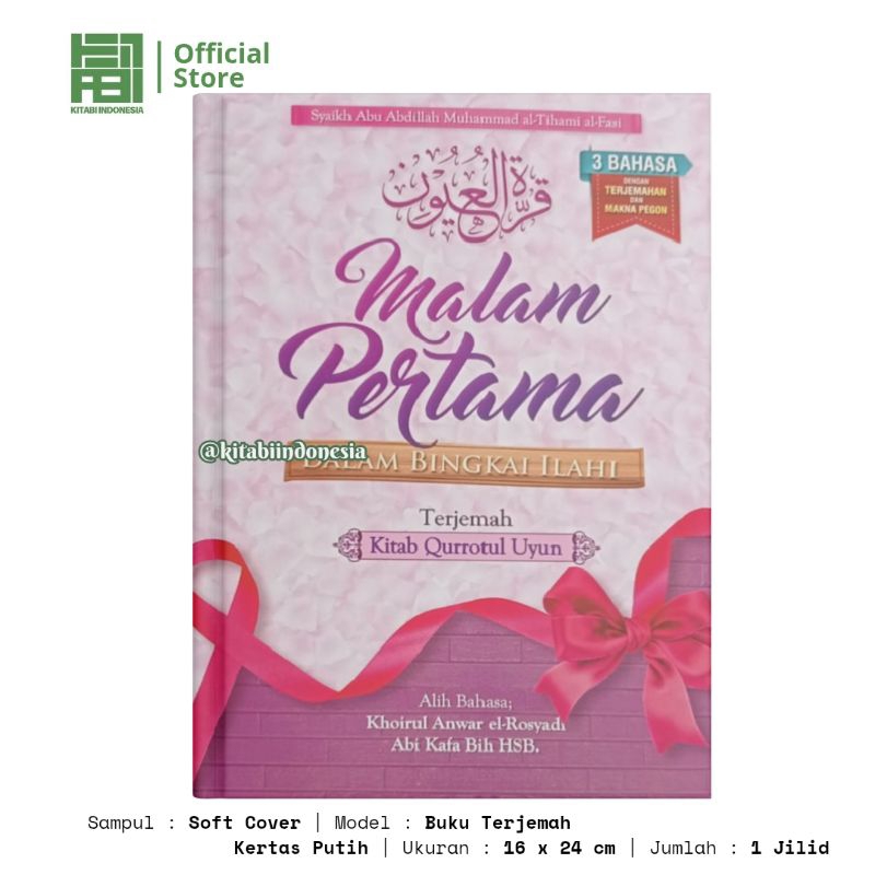 Terjemah Qurrotul Uyun Terjemah Syarah Qurrotul Uyun