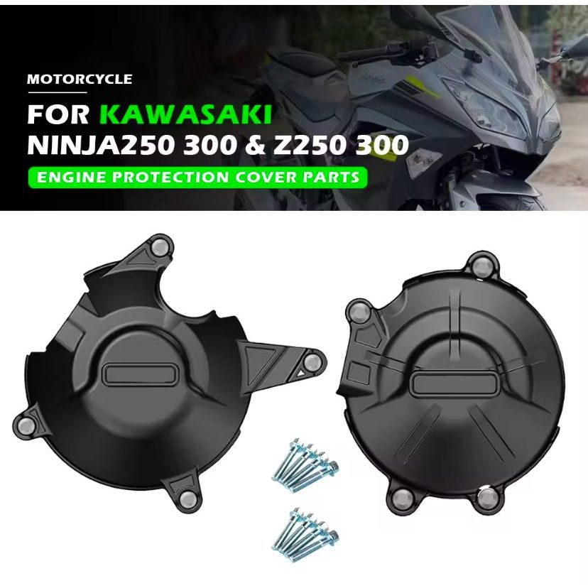 Engine Protector Cover Kawasaki Ninja 250 FI Old 12-17 / New 18-Up / Z250 Pelindung Mesin