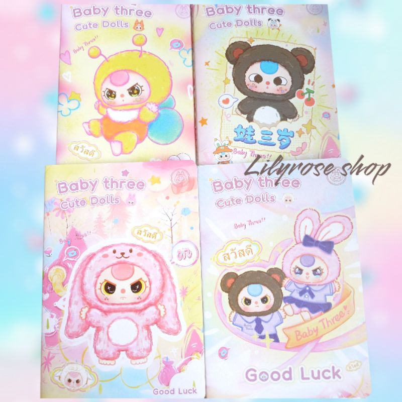 

Buku tulis jahit 2081 BABY THREE
