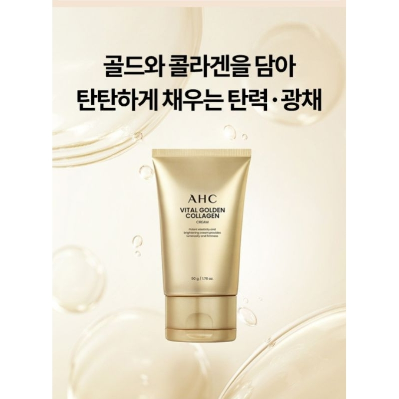 AHC Vital Golden Collagen Cream Wajah Korea Krim Kolagen/ Skincare