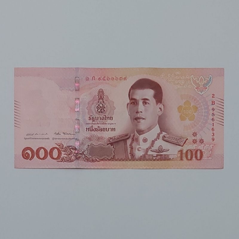 Uang Asing Thailand Baht Pecahan 100 Baht