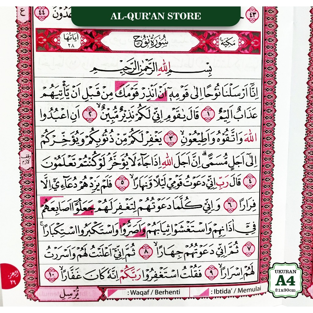 RB Alquran Samsia Mujazza Cover Kalep Per Juz Non Terjemahan Ukuran A4 Besar, Al Quran Lengkap 30