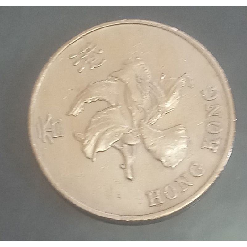 koin hongkong 1 dollar tahun 1996..