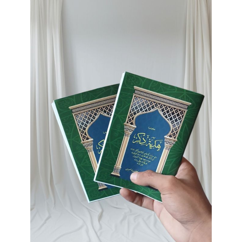 Buku Hadiah Tawasul/Hadiah Dzikir/ Ziarah Kubur(Ukuran Saku)