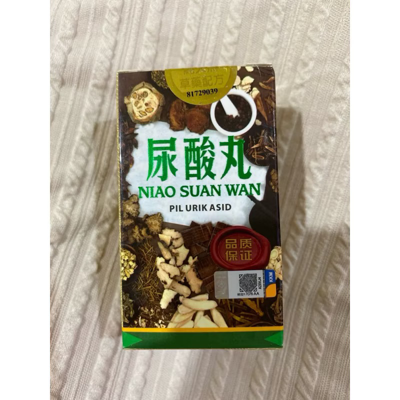 Niao Suan Wan Pil urik