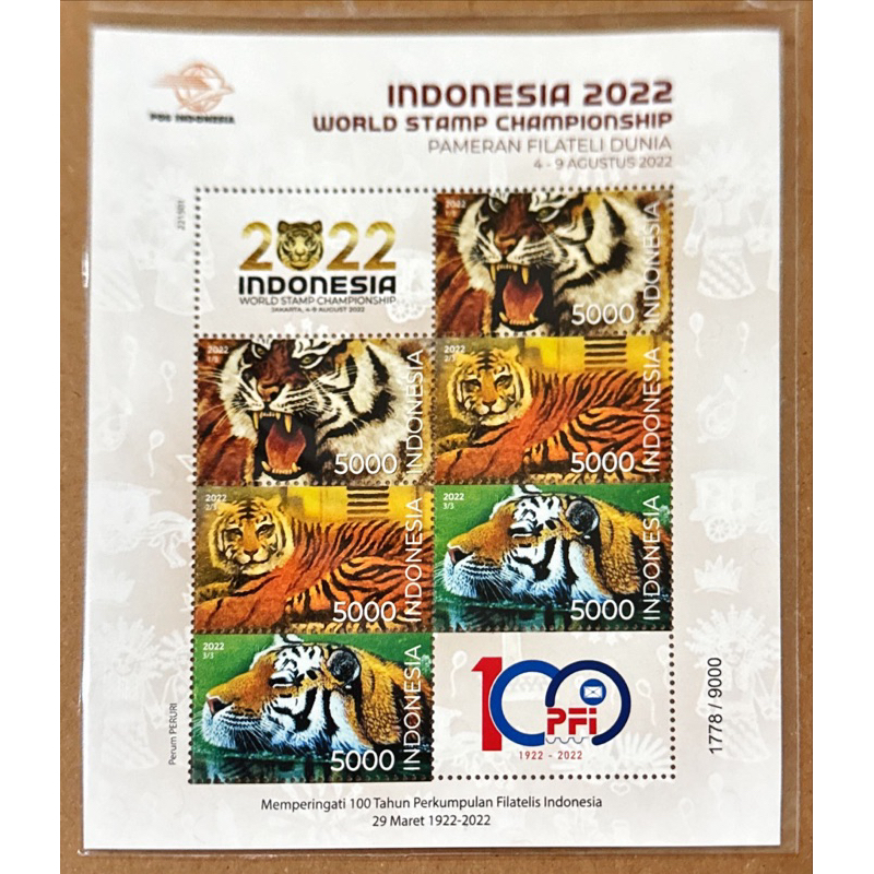 

(BB) PRANGKO INDONESIA 2022 MINI SHEET INDONESIA 2022 WORLD STAMP CHAMPIONSHIP. MNH.