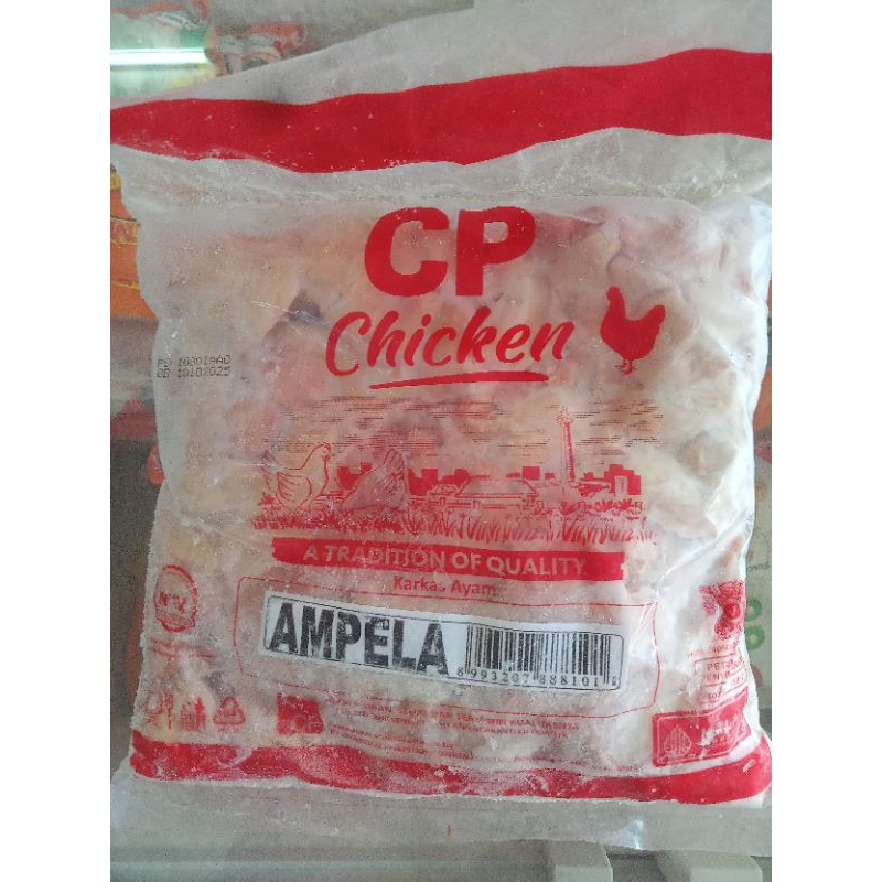 

ampela prozen 1kg