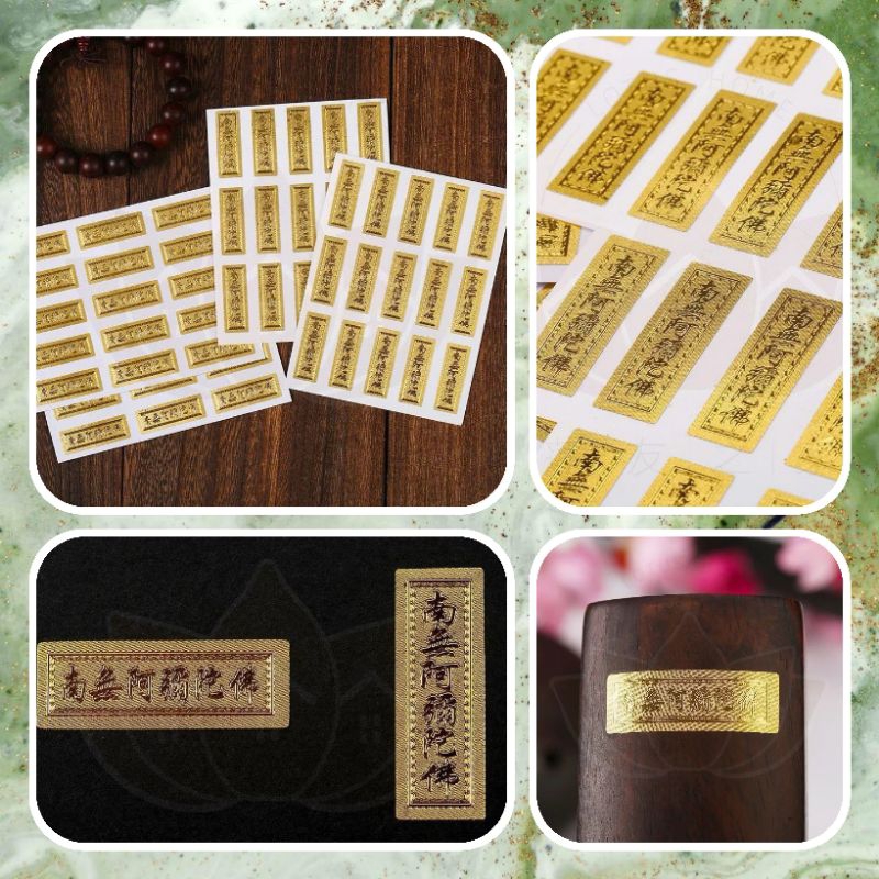 

Stiker Warna Gold Namo Buddhaya 3,2x1cm isi 4pcs