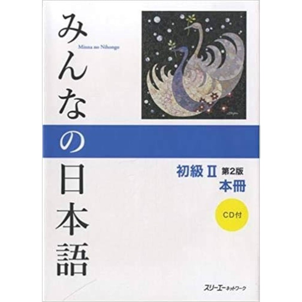 TL_ MINNA NO NIHONGO SHOKYU 2 DAI 2 - HAN HONSATSU KANJI - KANA BAHASA JEPANG