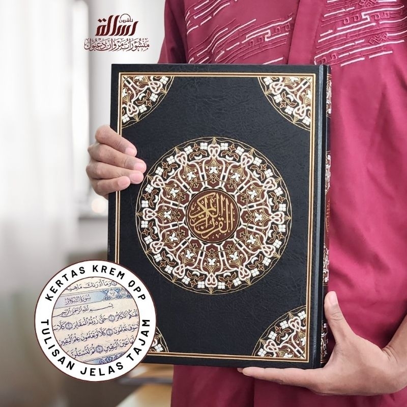 Mushaf Al Qur'an Riwayat Hafsh Ukuran Besar 35x25cm - Mushaf Hafsh - Hafs | Muassasah Alresalah