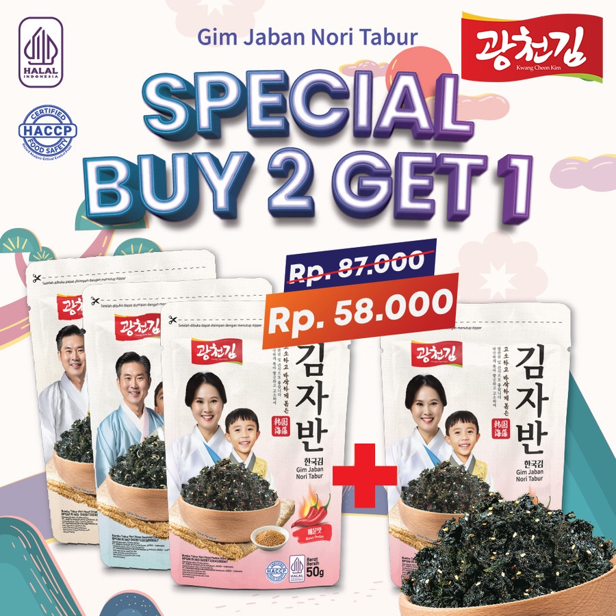 

(BELI 2 GRATIS 1 ) HALAL Gim Jaban / Nori Tabur Rumput Laut Panggang 50g