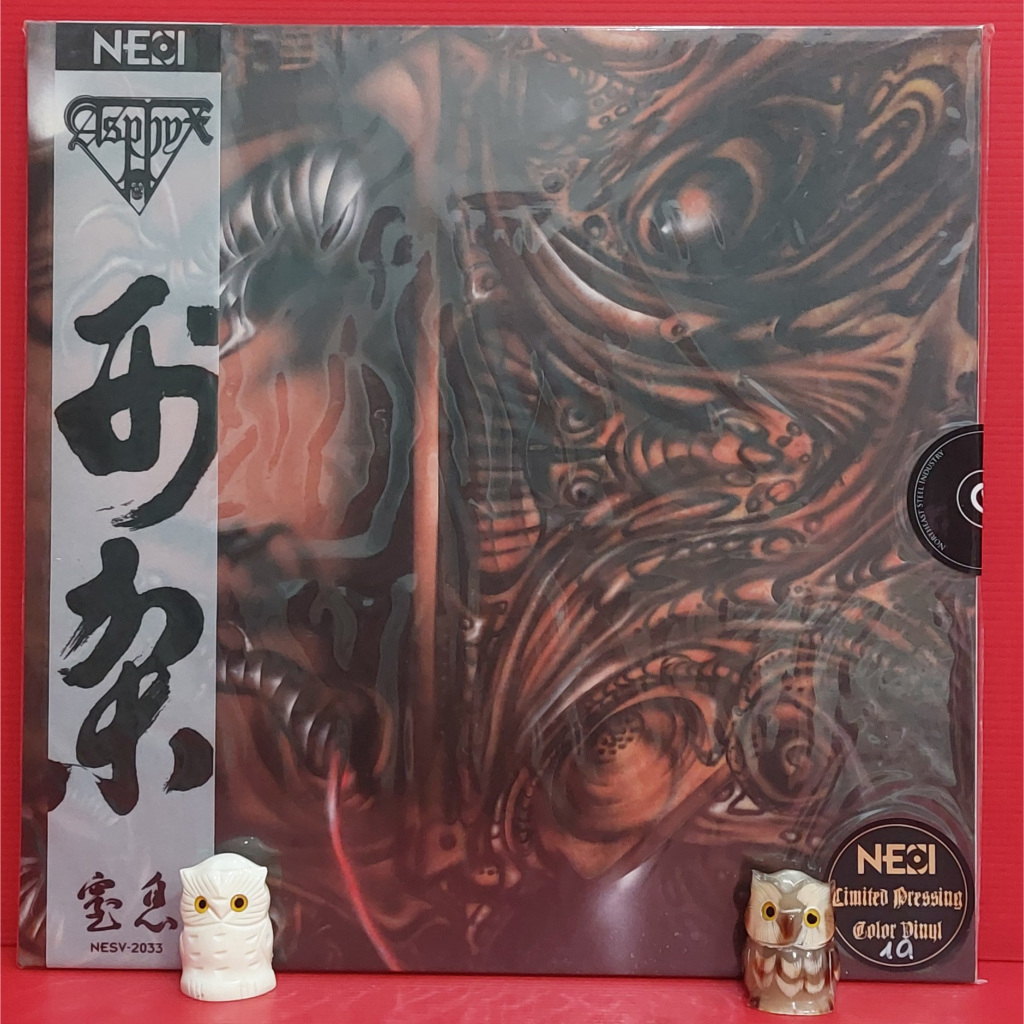 Vinyl Asphyx - The Rack Limited Club Rare Edition