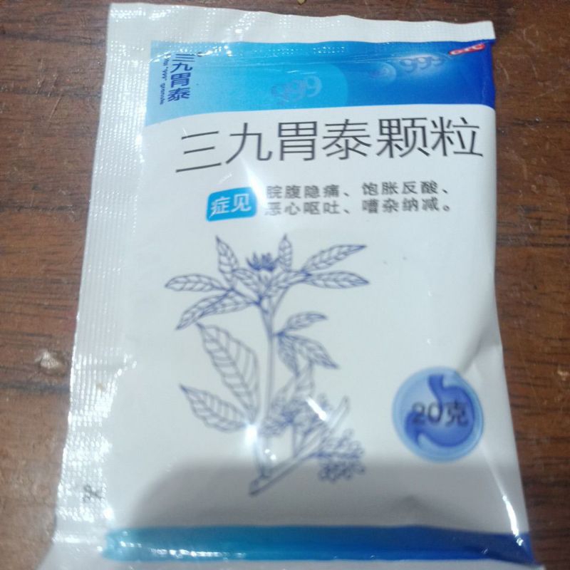 Wei tai 999 granule weitai 999 obat maag