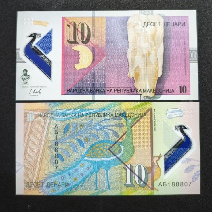 Koleksi Uang Polymer Macedonia 10 Denari