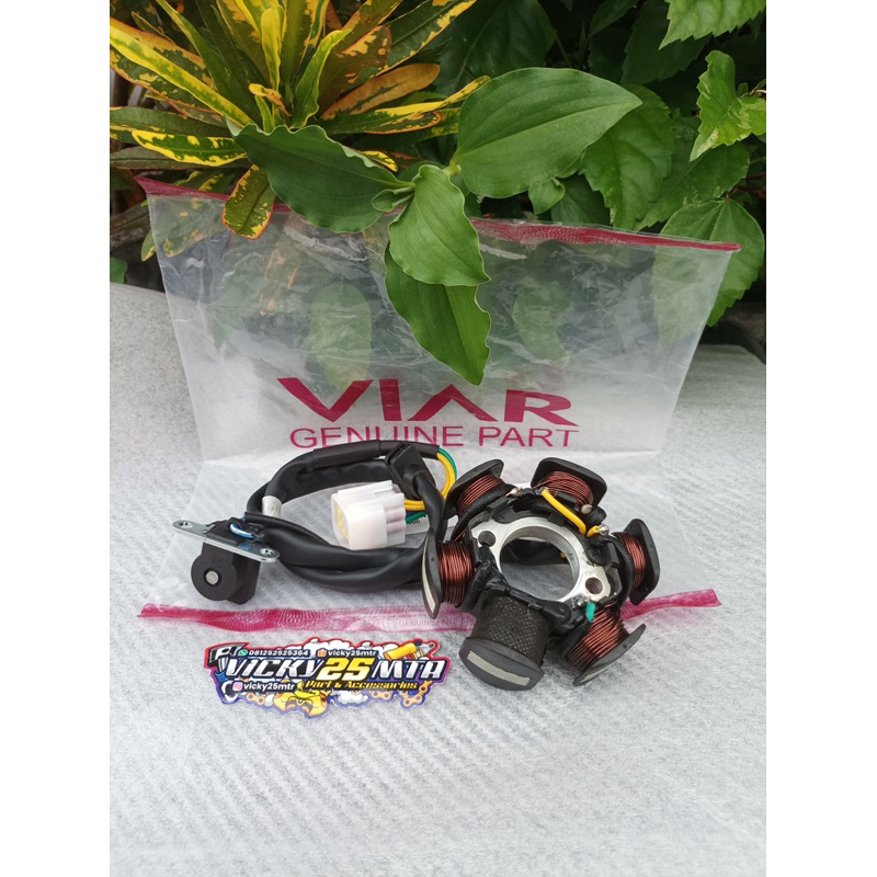 spul fullwave grand c series spul grand c series full wave spol supra grand f series