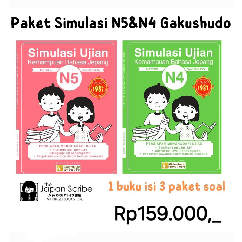 PAKET SIMULASI JLPT  N5&N4 GAKUSHUDO