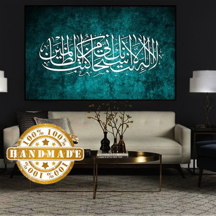 Lukisan Kanvas Kaligrafi - Arabian Kaligrafi Painting Art Minimalis Dekoratif