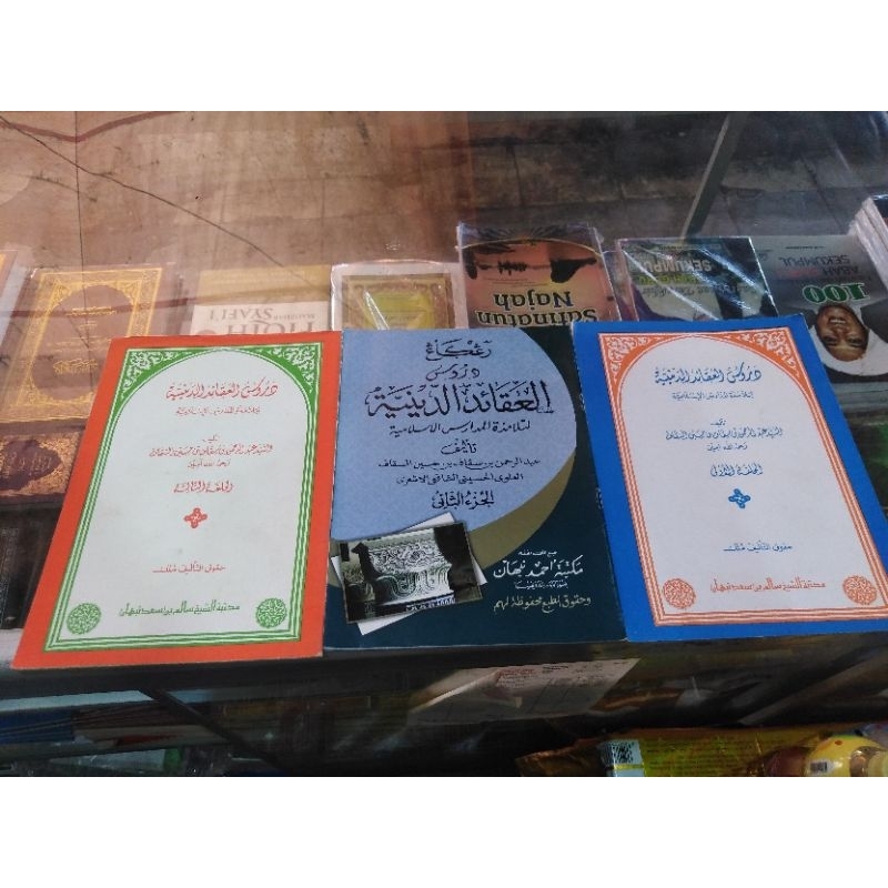 durus aqoid diniyah juz 1 2 3