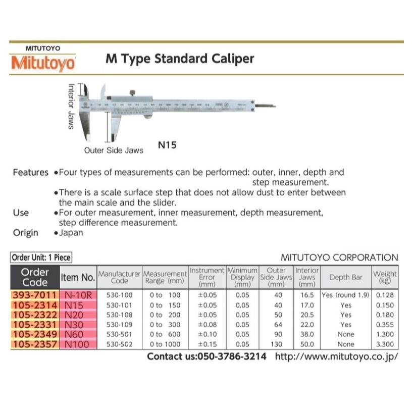 M-type Standard Vernier Caliper (530-502) Range 0-1000 mm MITUTOYO N100