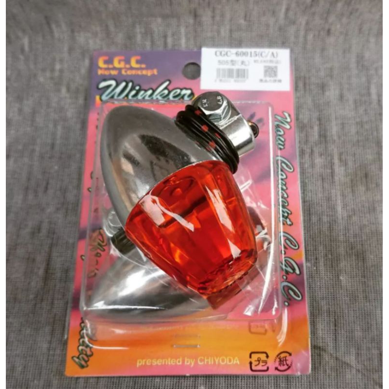 sein riting cgc japan