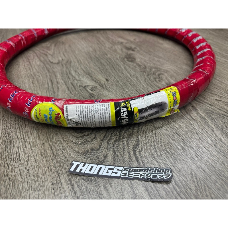 Ban Vee Rubber Gekko Street Pro 45/90 - 17