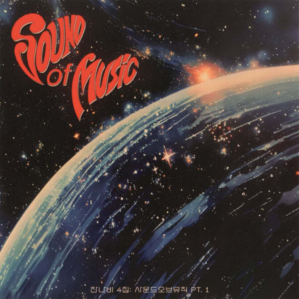 [PO] Jannabi - Sound of Music pt 1 4th Album CD