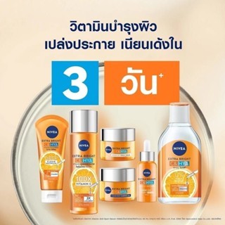 Nivea Extra Bright C & Hya Facial Foam  Day Cream Night Cream Serum 500xC whitening skincare Produk 