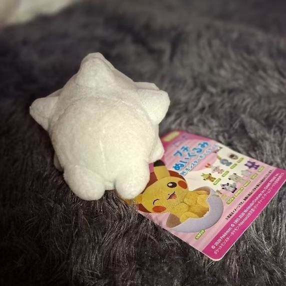 Pokemon Petit Snom Pokemon Center New Tag