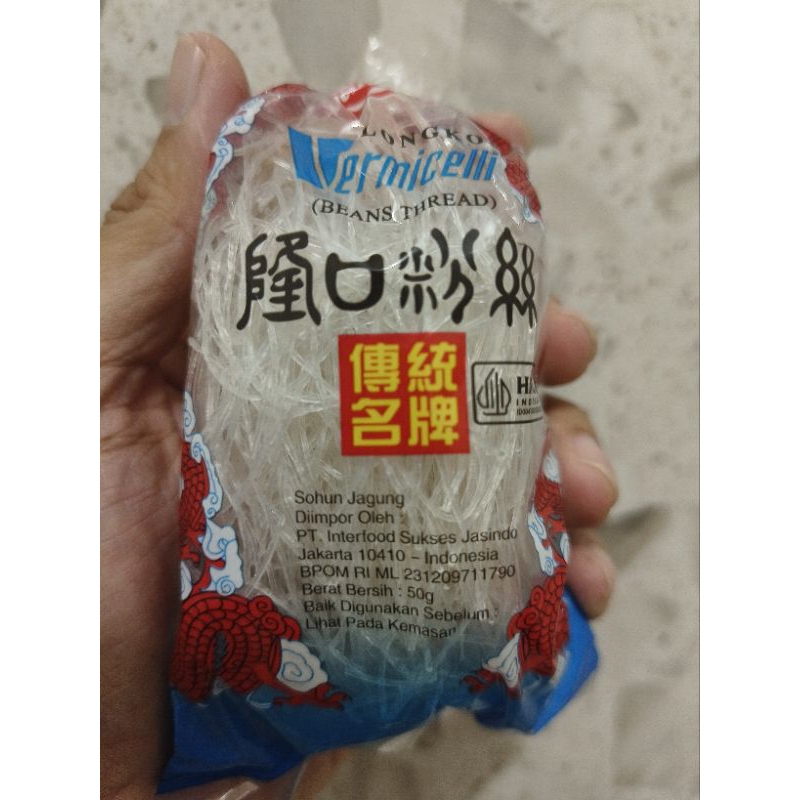 

Soun Jagung Naga Vermicelli Naraya Kemasan 50 Gram