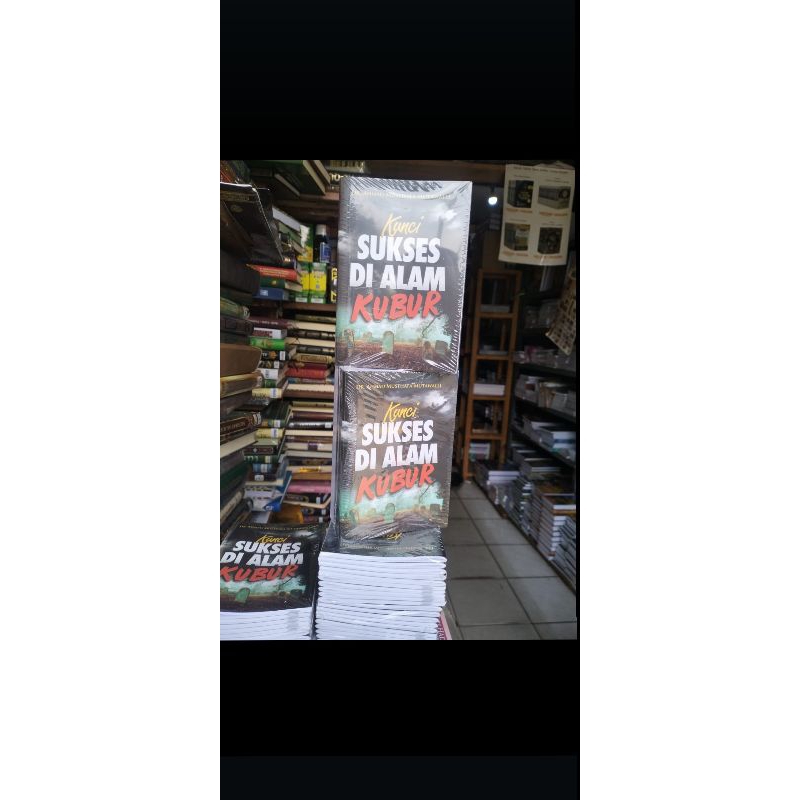 kunci sukses di alam kubur