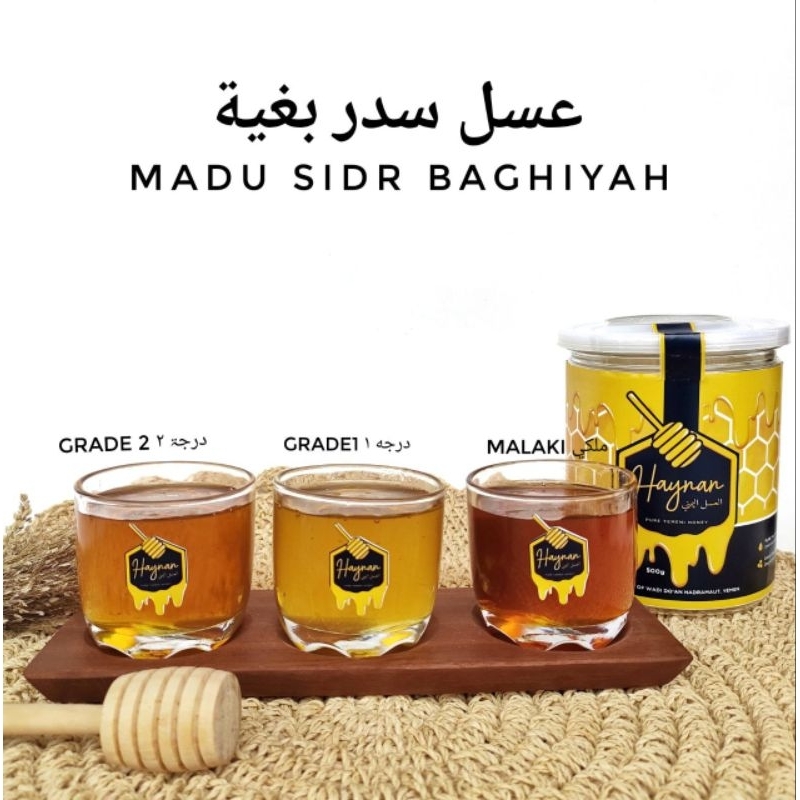 

MADU YAMAN PREMIUM ● SIDR BAGHIYAH GRADE 2 ● 100% ASLI RAW NATURAL ASLI HADRAMAUT YAMAN
