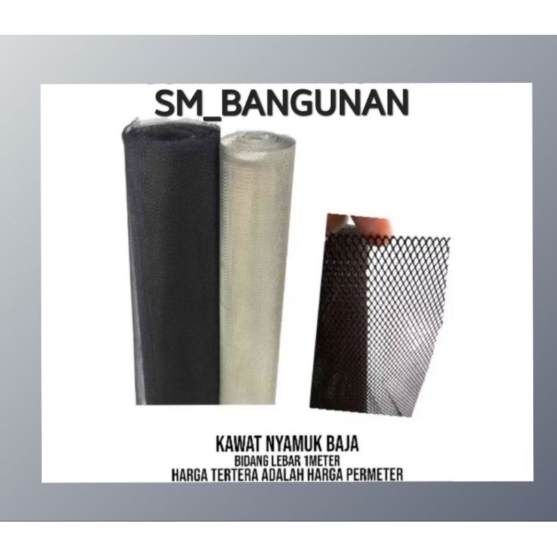 KAWAT NYAMUK BAJA / KAWAT PARABOLA BAJA / KAWAT NYAMUK HARGA PERMETER