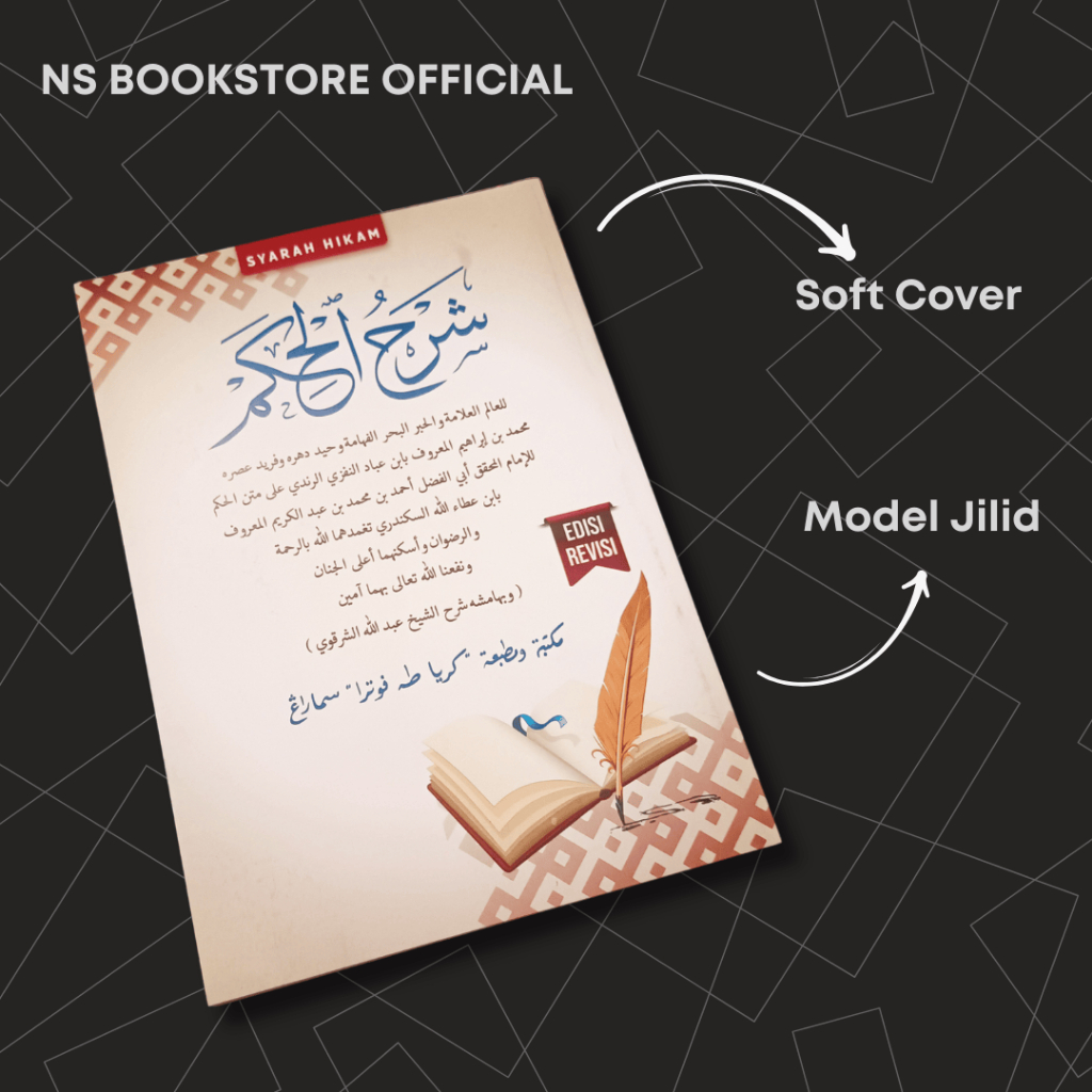 Syarah Al Hikam Ibnu Athaillah Soft Cover Jilid - Kitab syarah Hikam Ibnu Abbad dan As Syarqowi